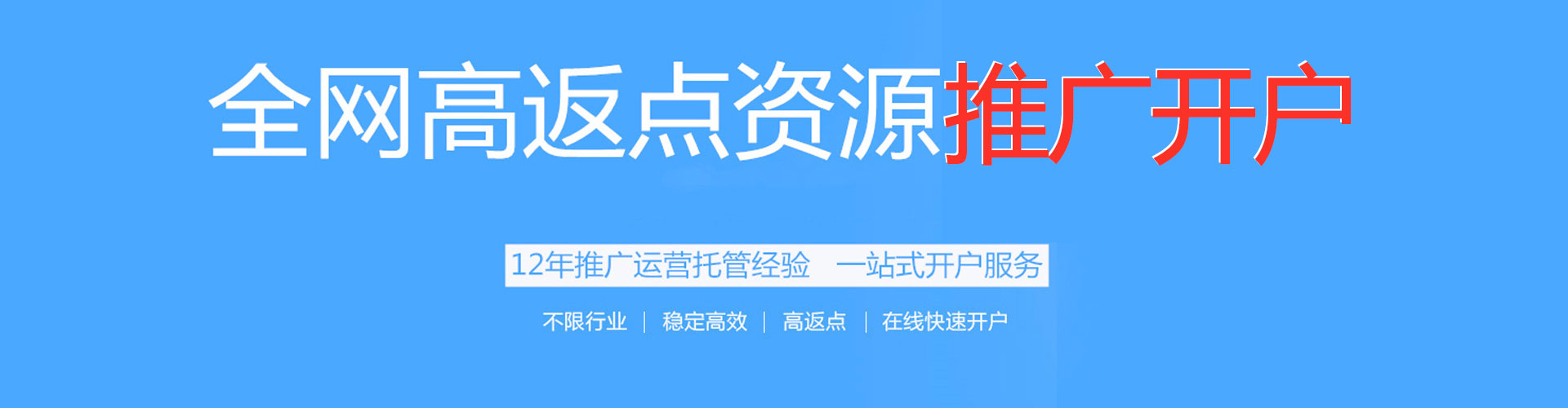 宝鸡sem主管