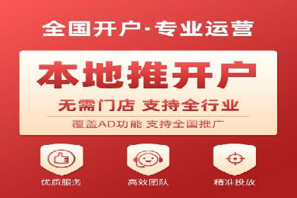 百度优化推广案例：从零开始打造爆款
